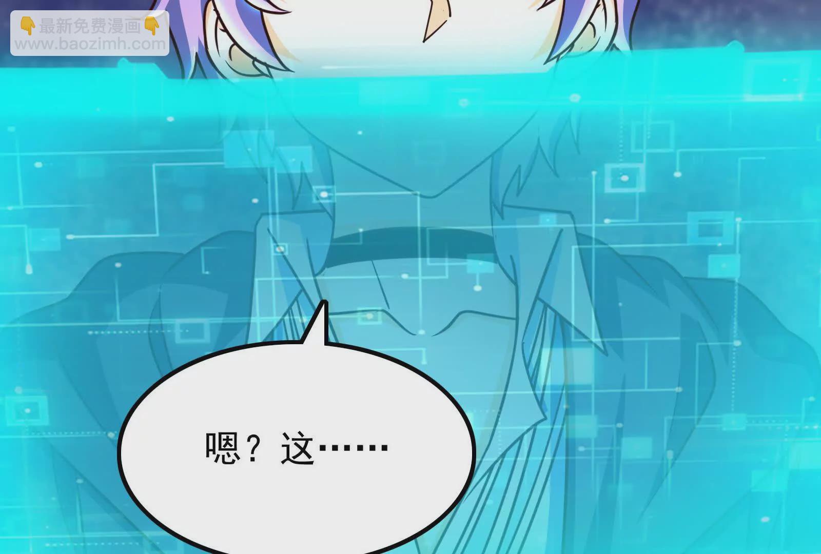 古神遊戲 - 第126話 天賦！開始偵查吧(1/3) - 7